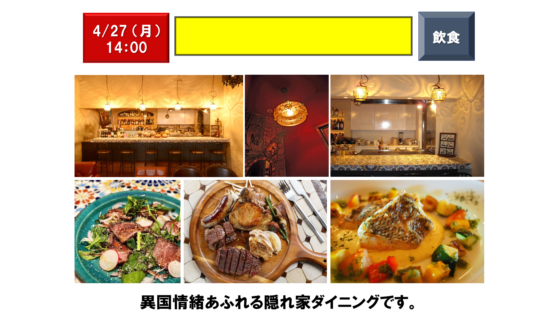 仕事、バイト、正社員